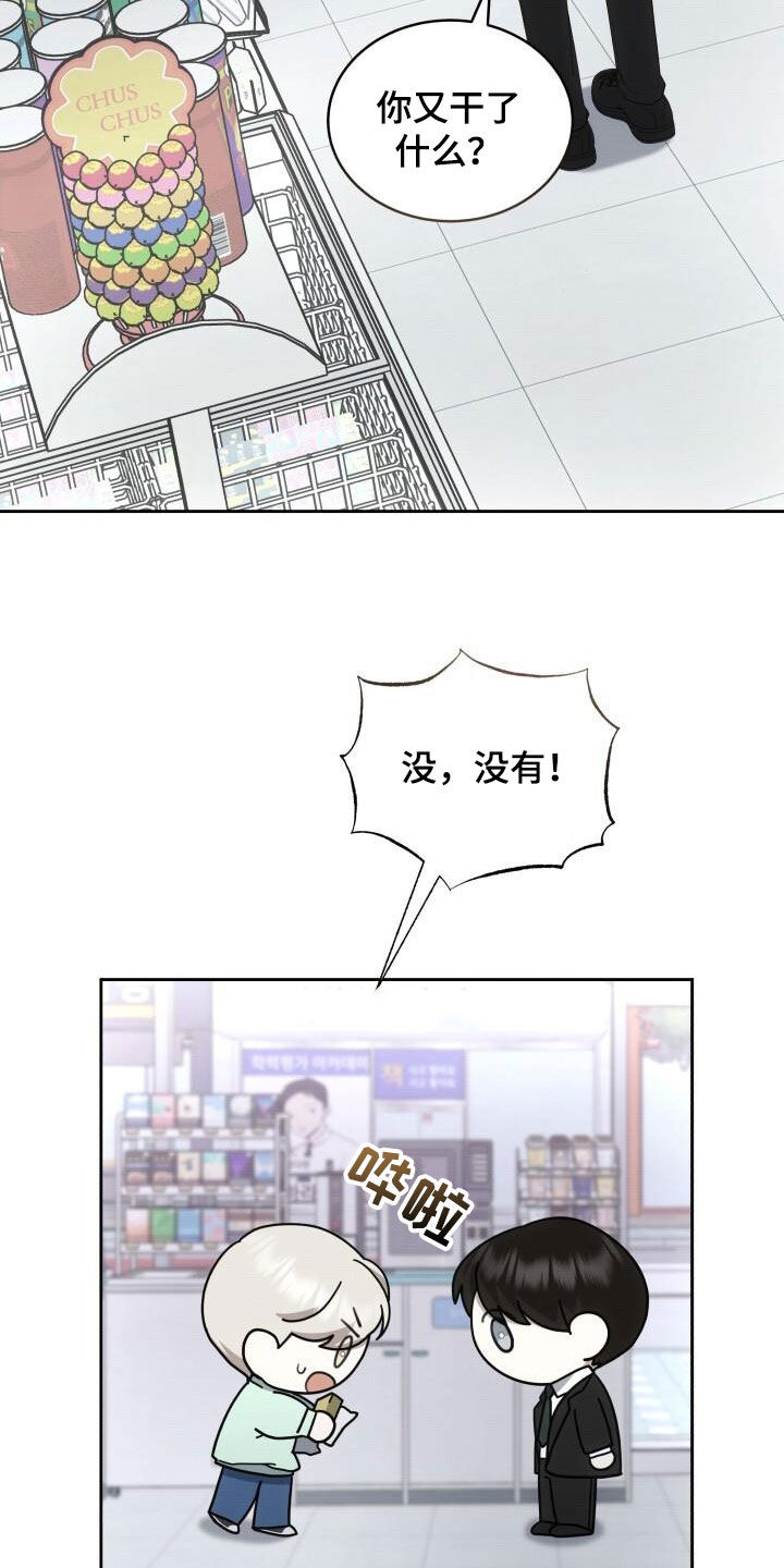 第87章：停电3