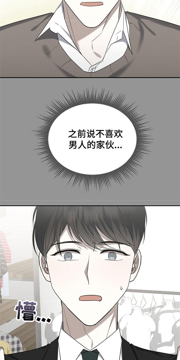 第65章：矜持12