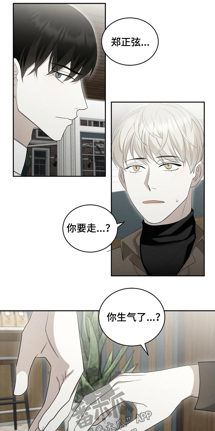 第29章：离开16
