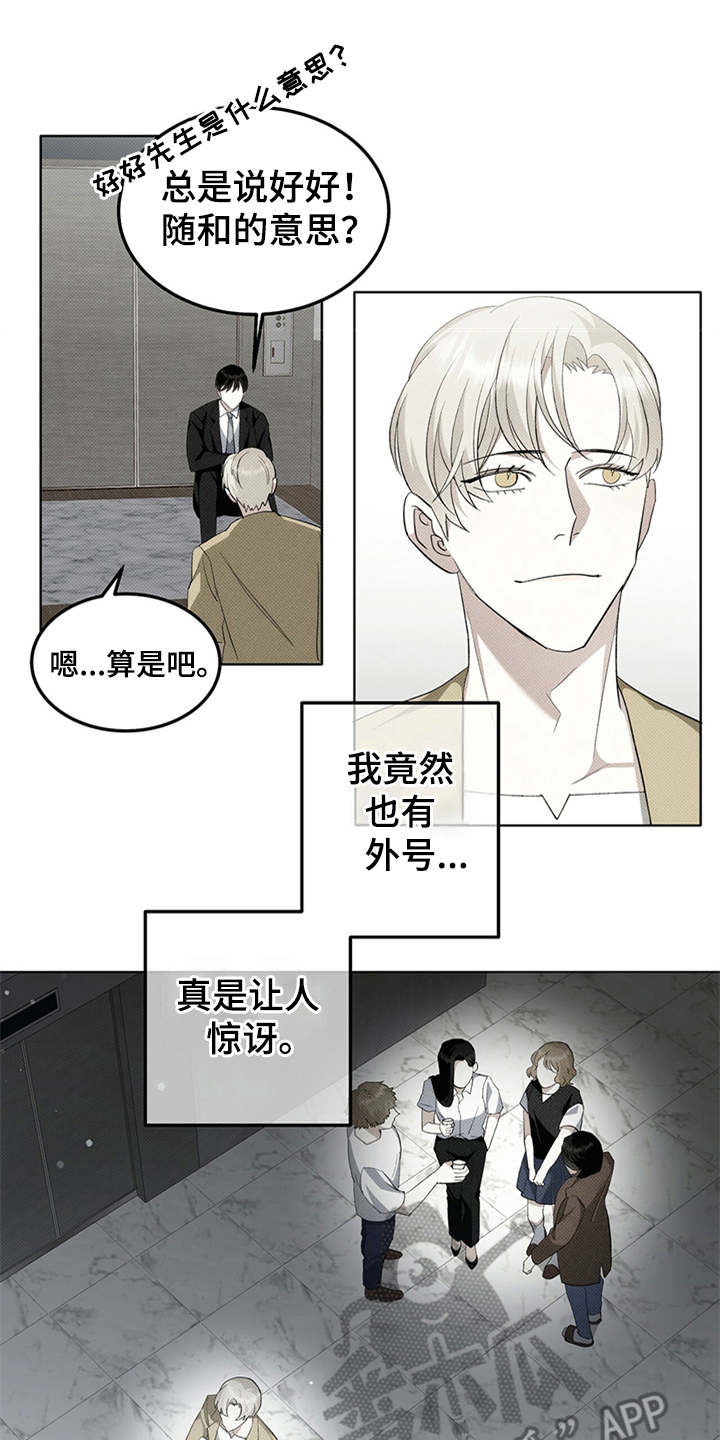 第8章：添堵0