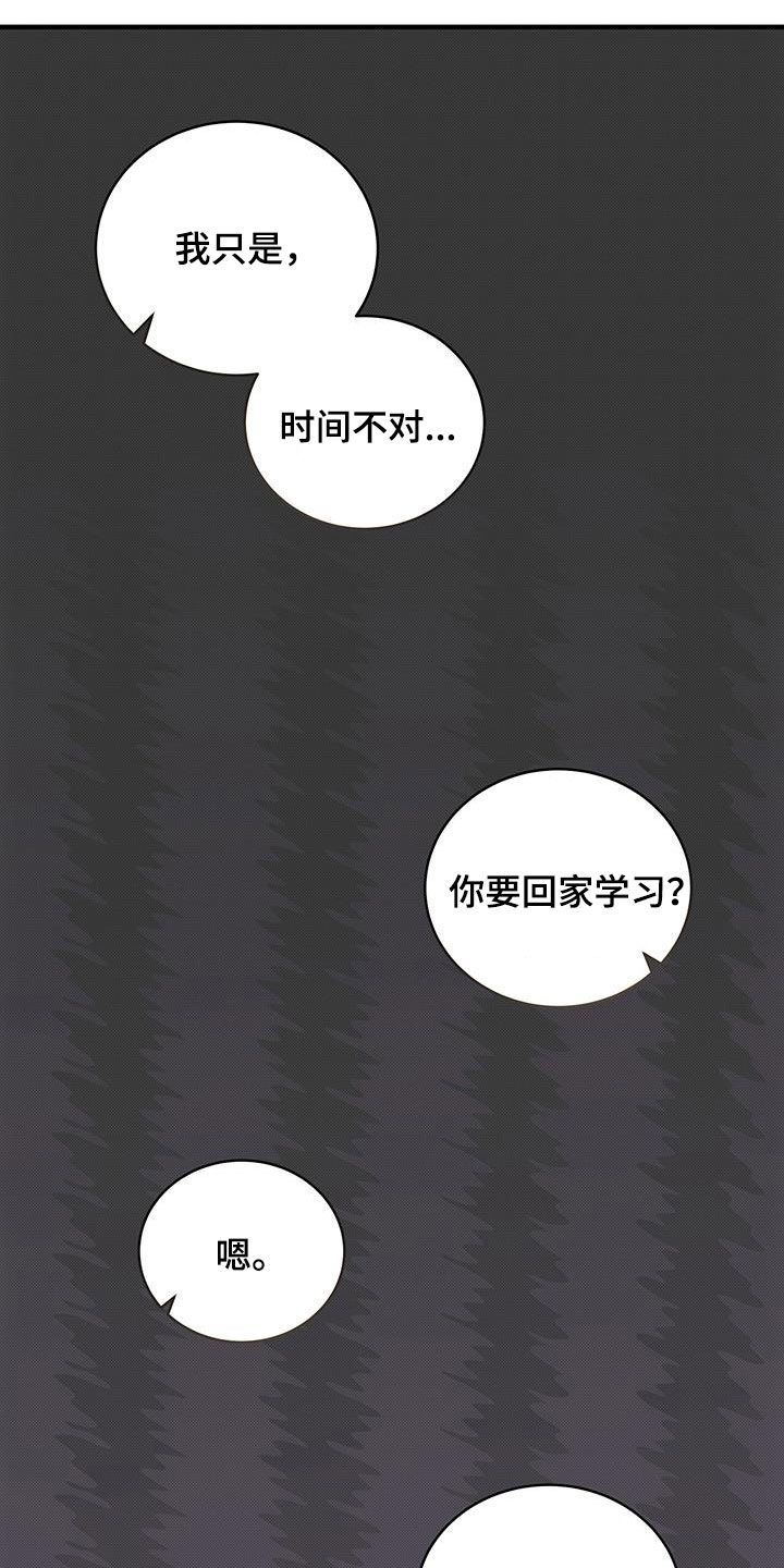 第84章：最后一次19