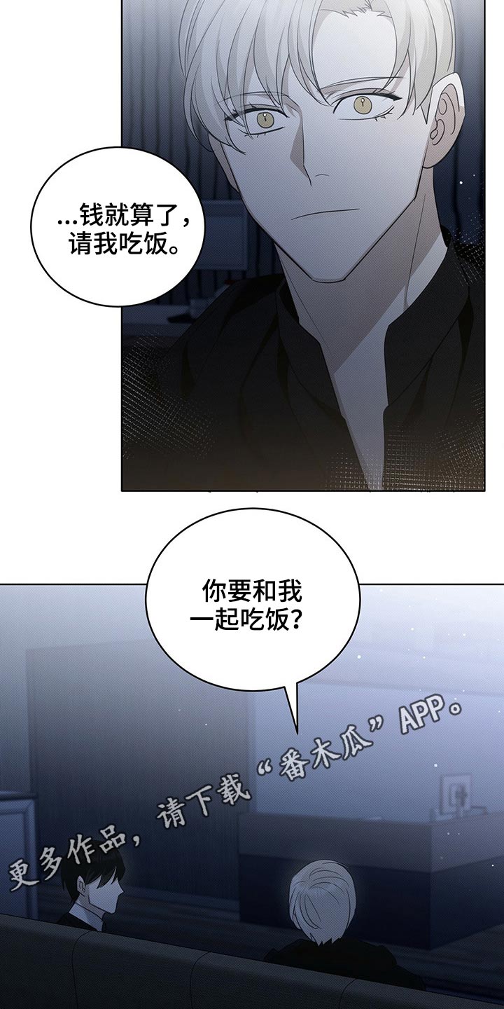 第23章：给钱15