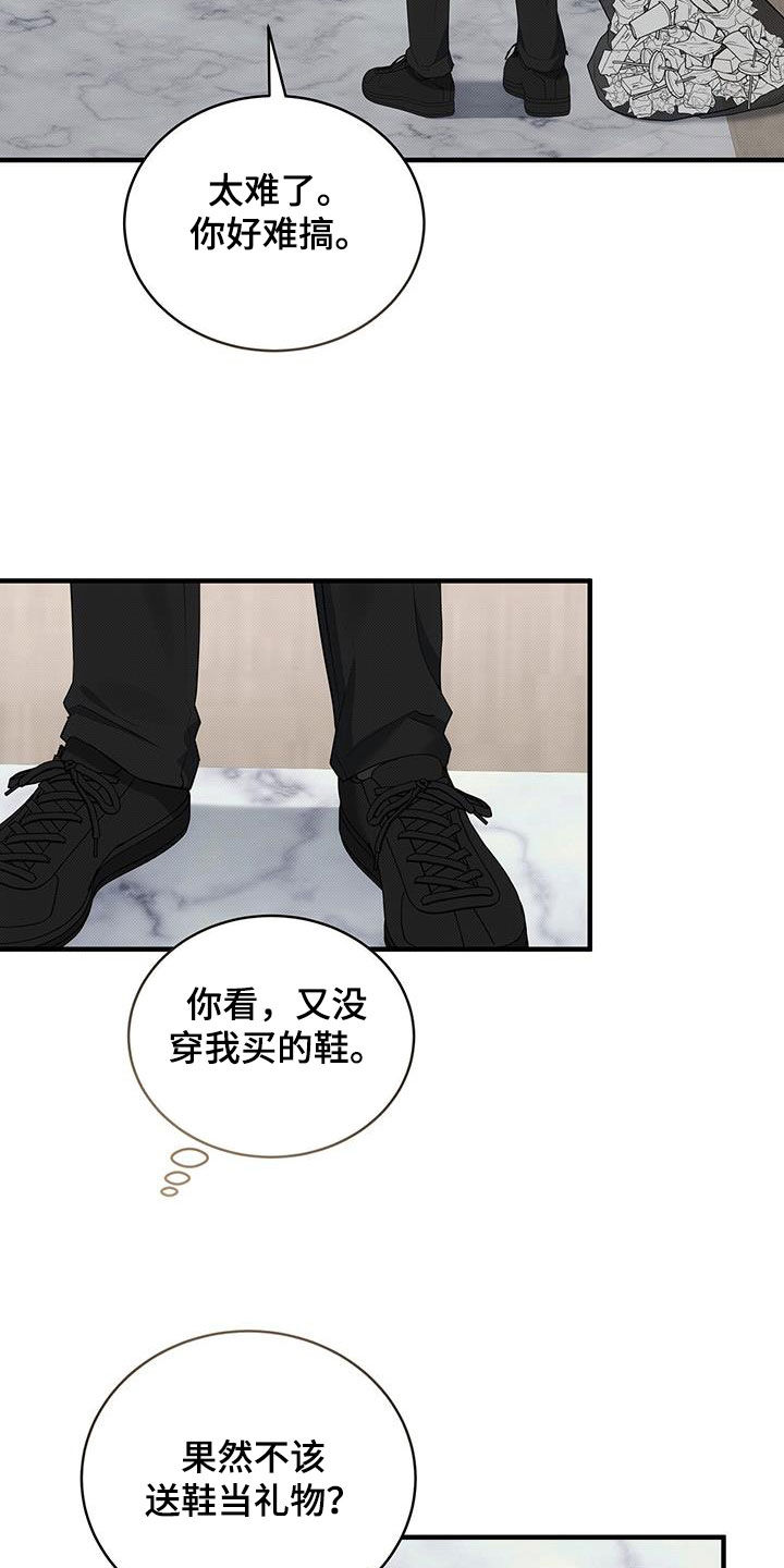 第84章：最后一次13