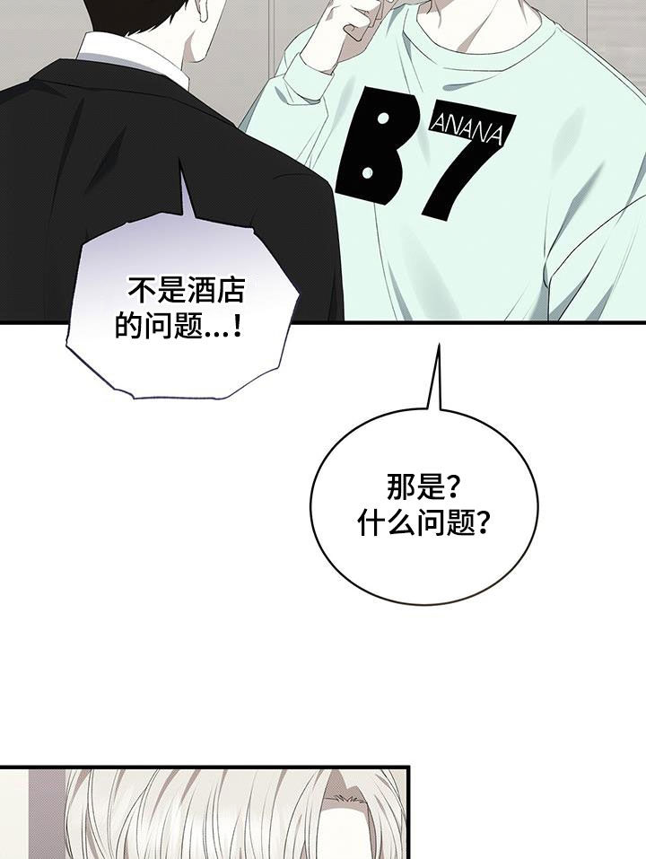 第84章：最后一次10