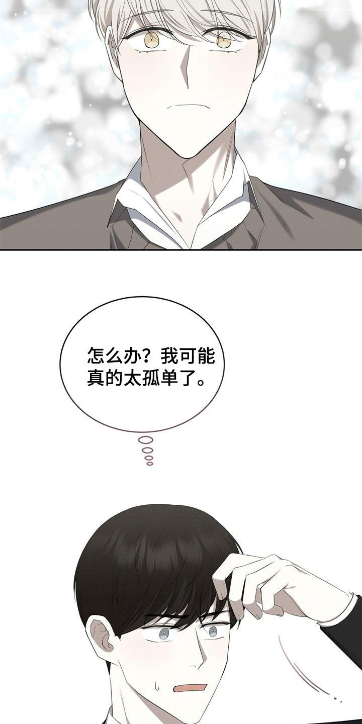 第66章：门打不开24