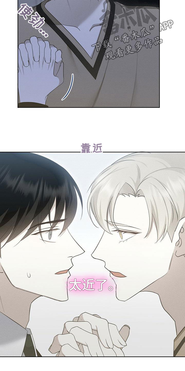 第46章：嘴巴真小18