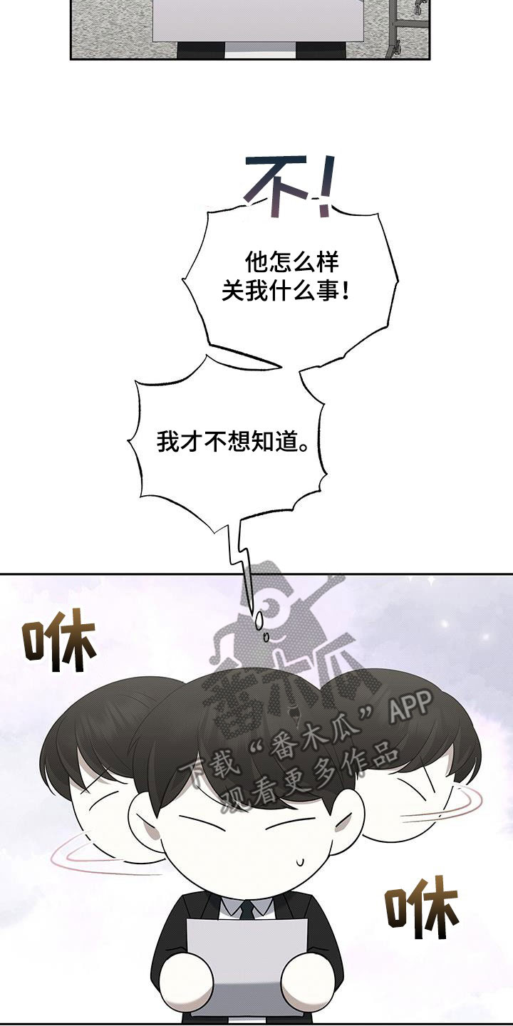 第68章：杀人是不对的13