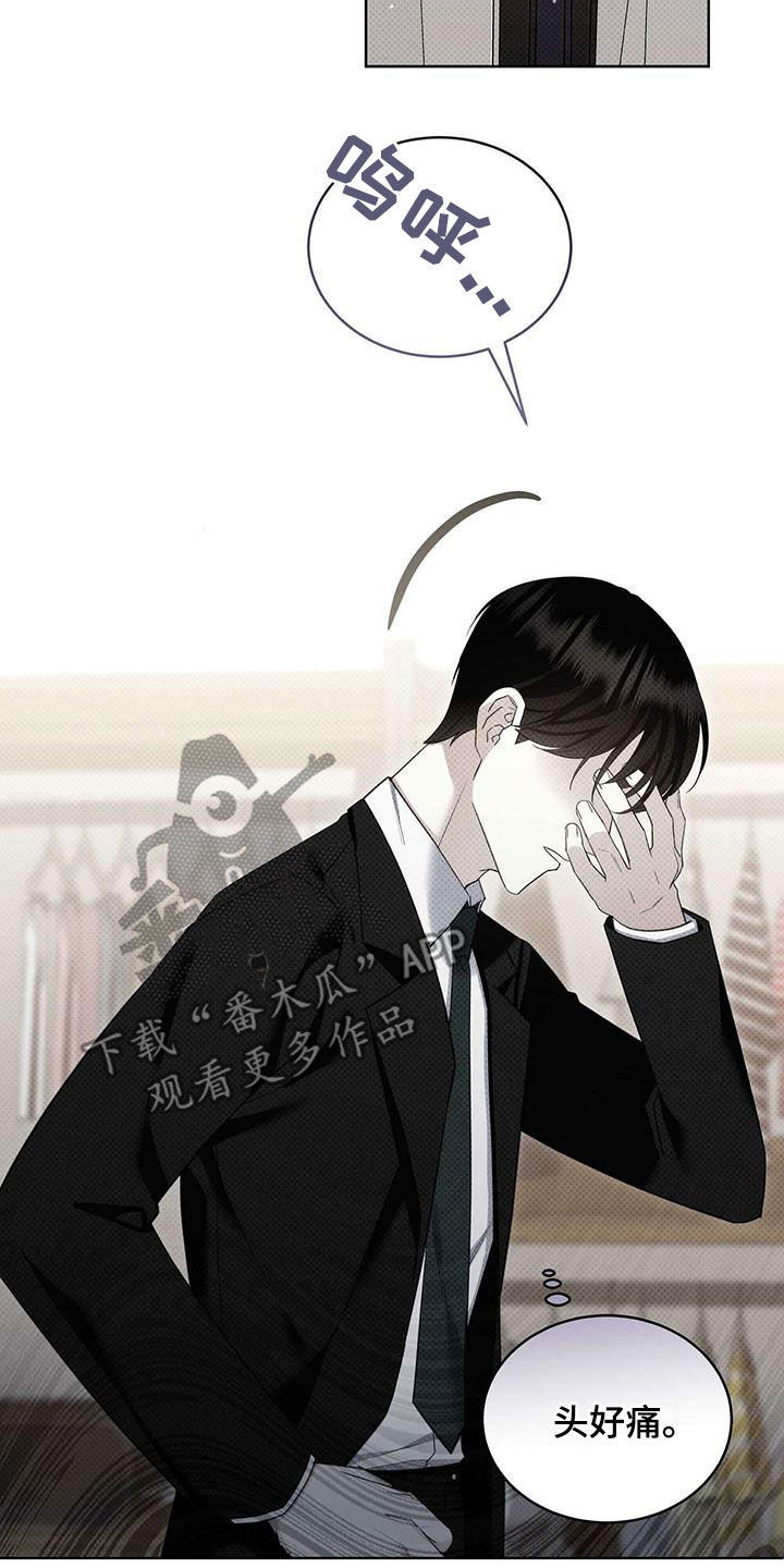 第64章：表白2