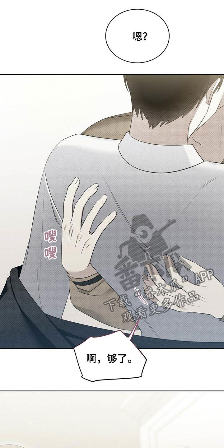 第48章：神经病11