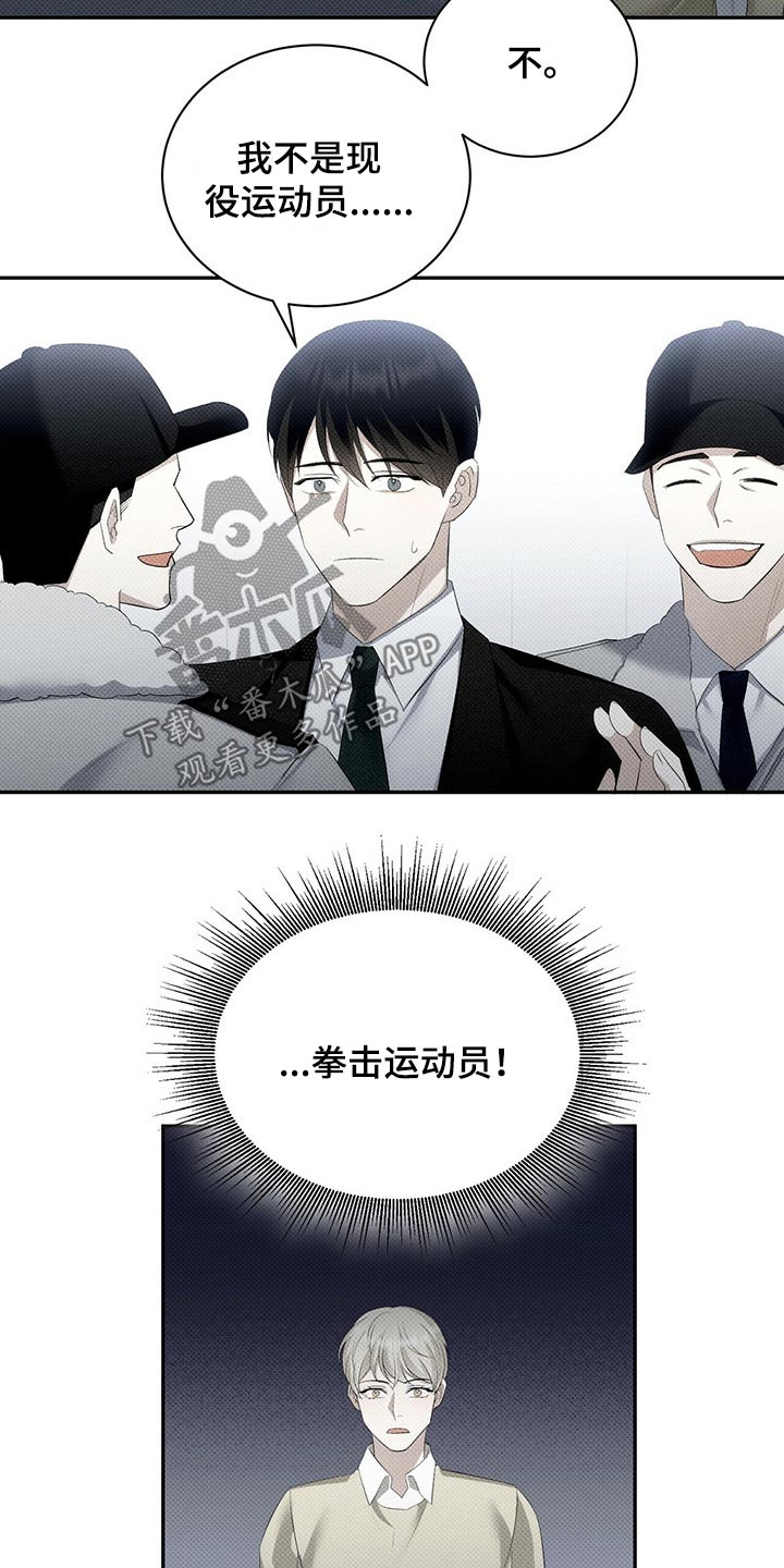 第37章：运动员1