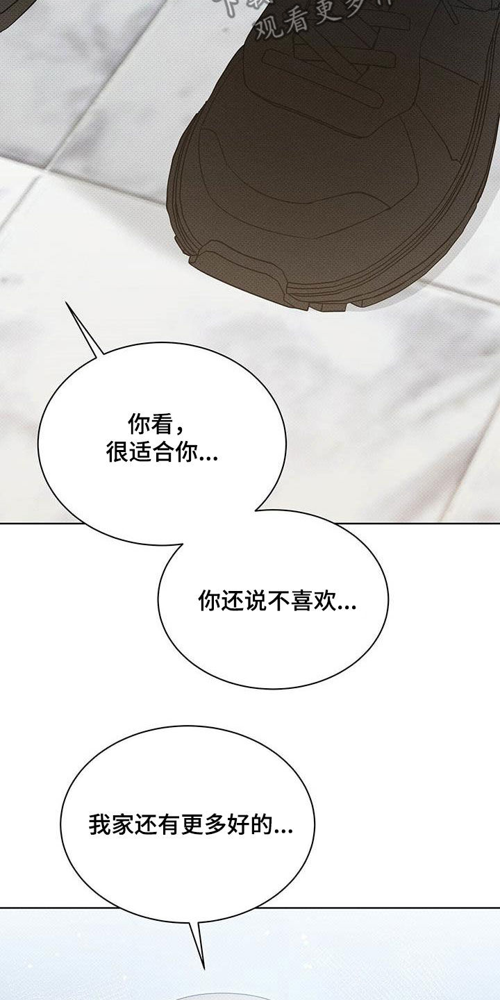 第55章：淤青10