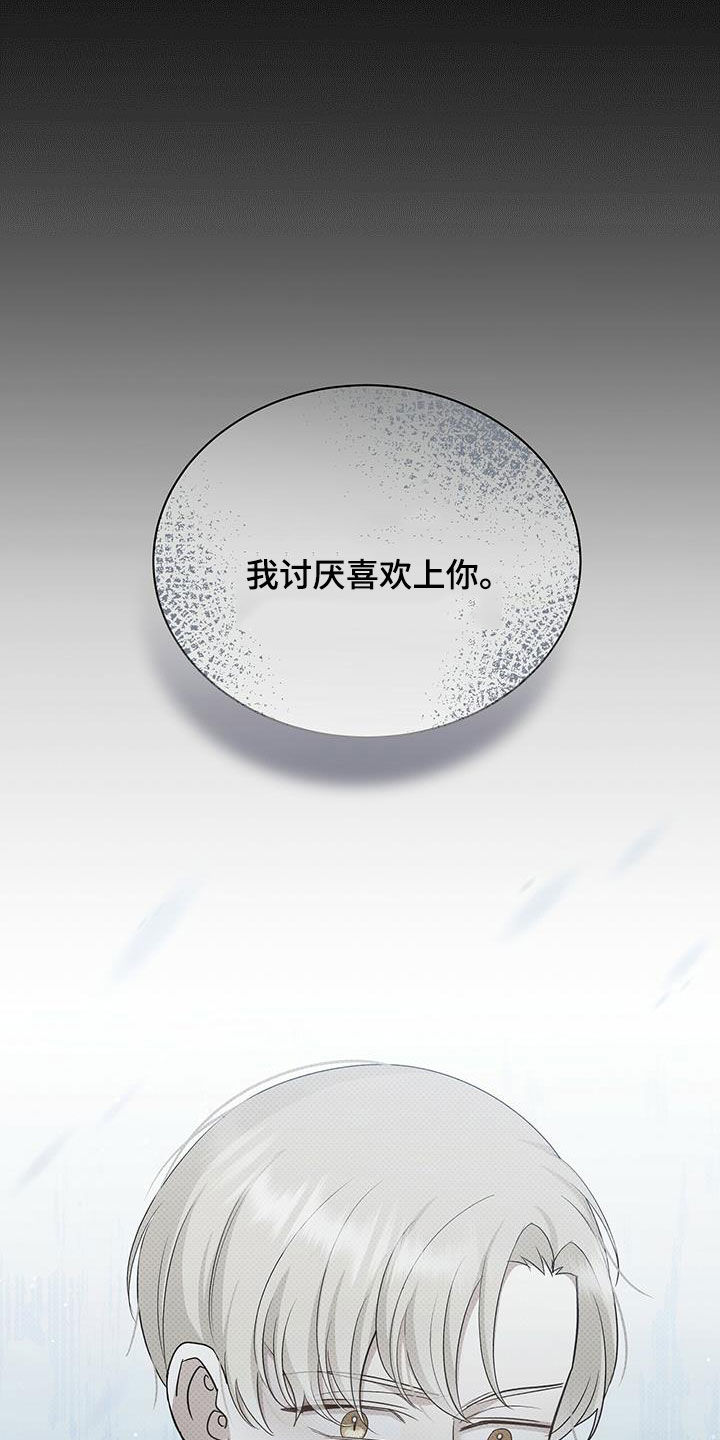 第58章：一次就够了23
