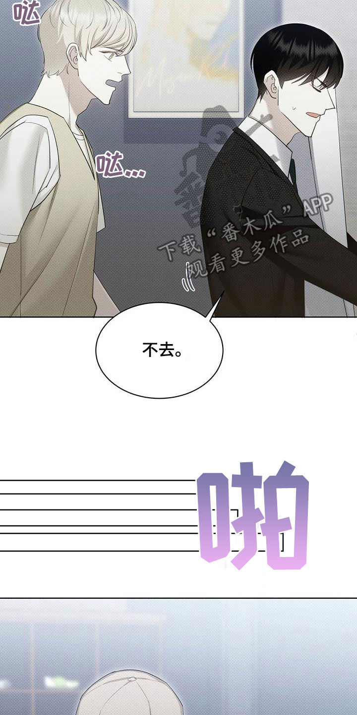 第56章：你喜欢我吗10