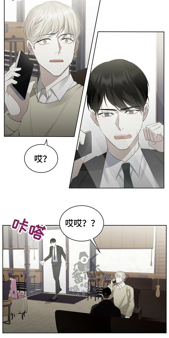 第35章：手机被抢9