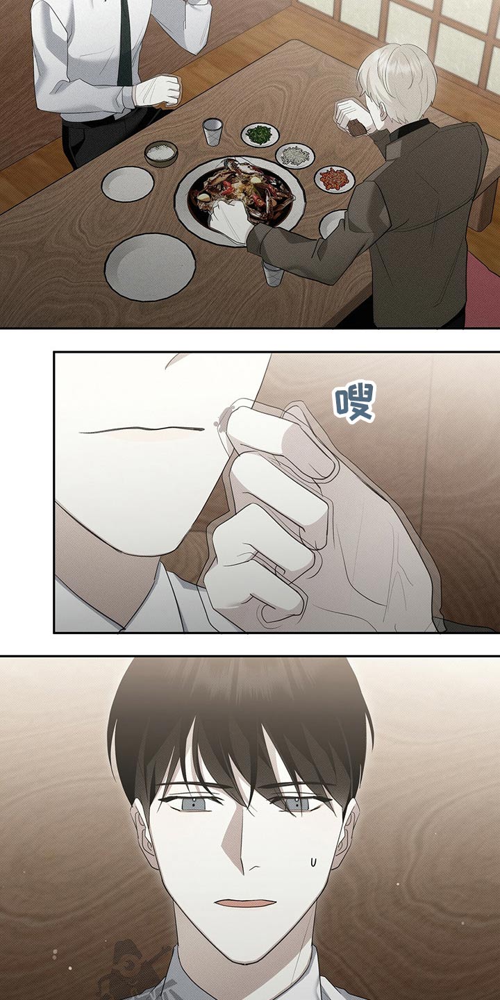 第26章：听话14