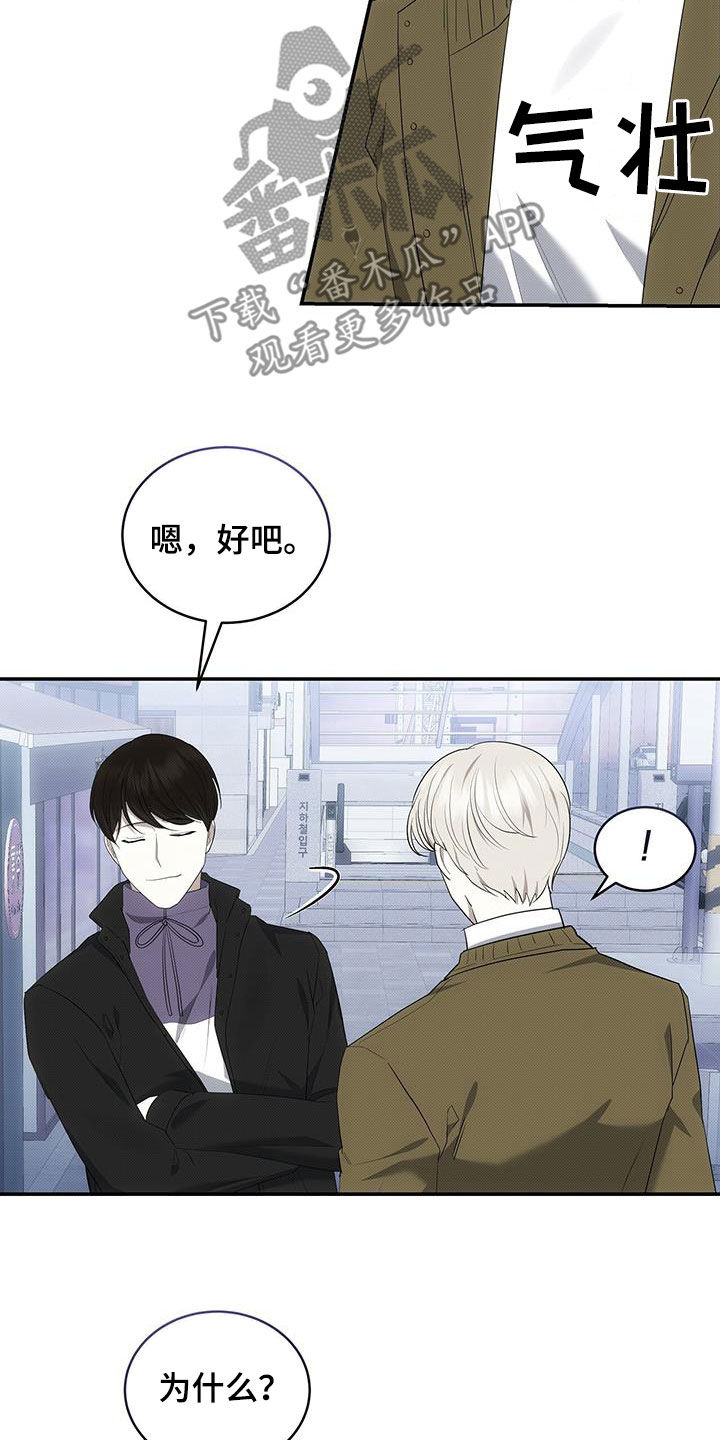 第79章：唯一一个22