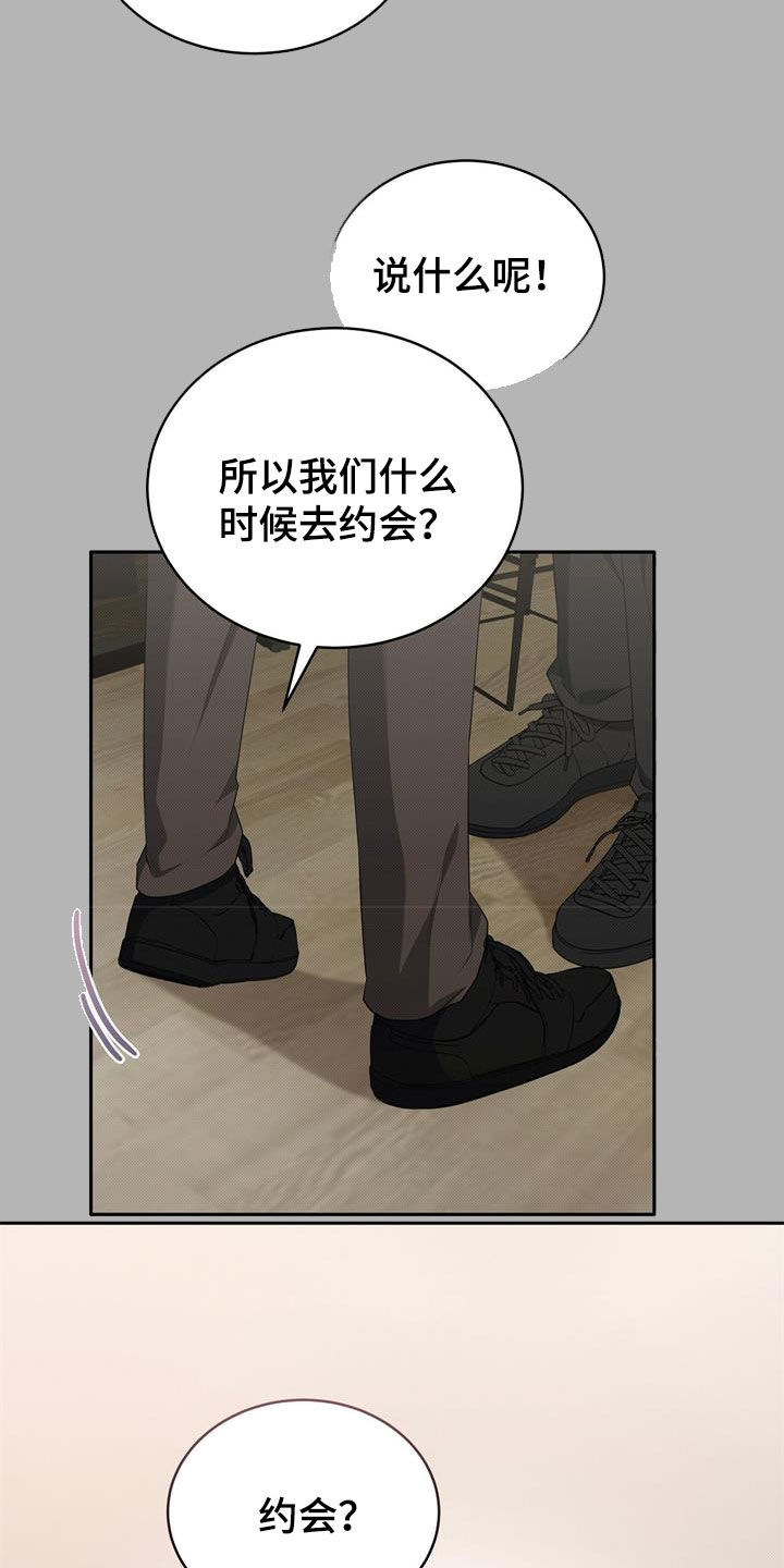 第65章：矜持25