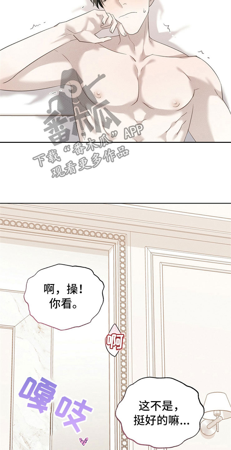 第52章：死定了12