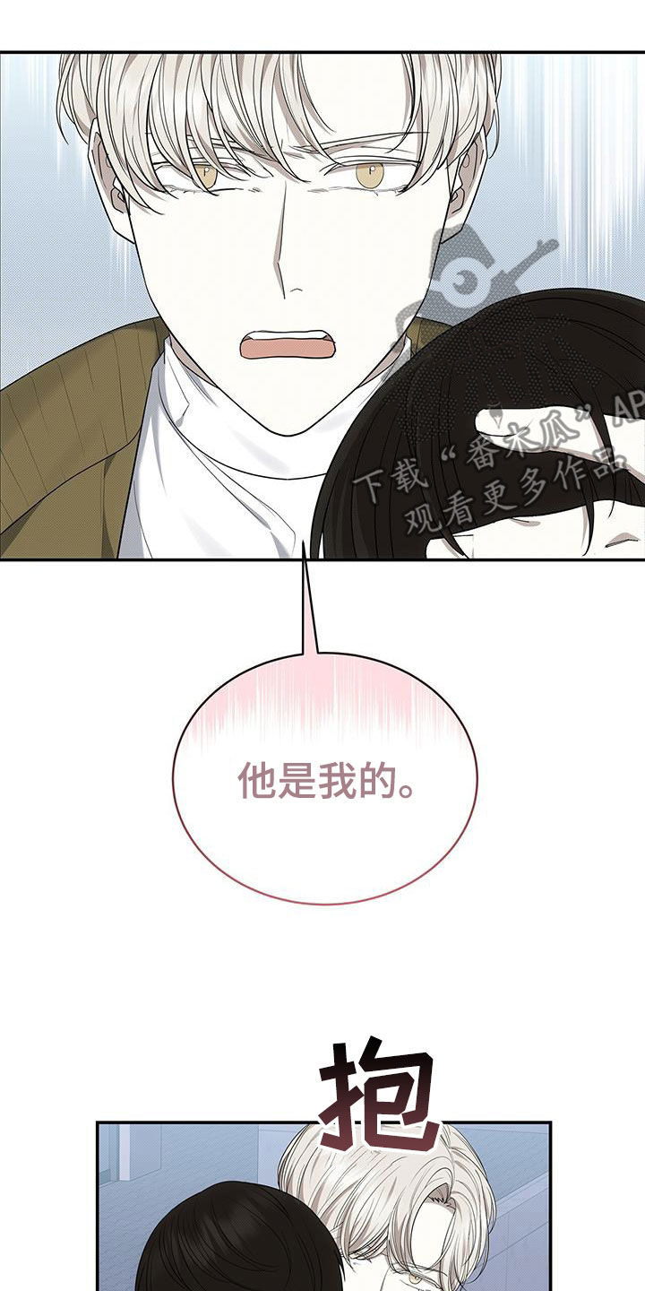 第80章：他是我的21