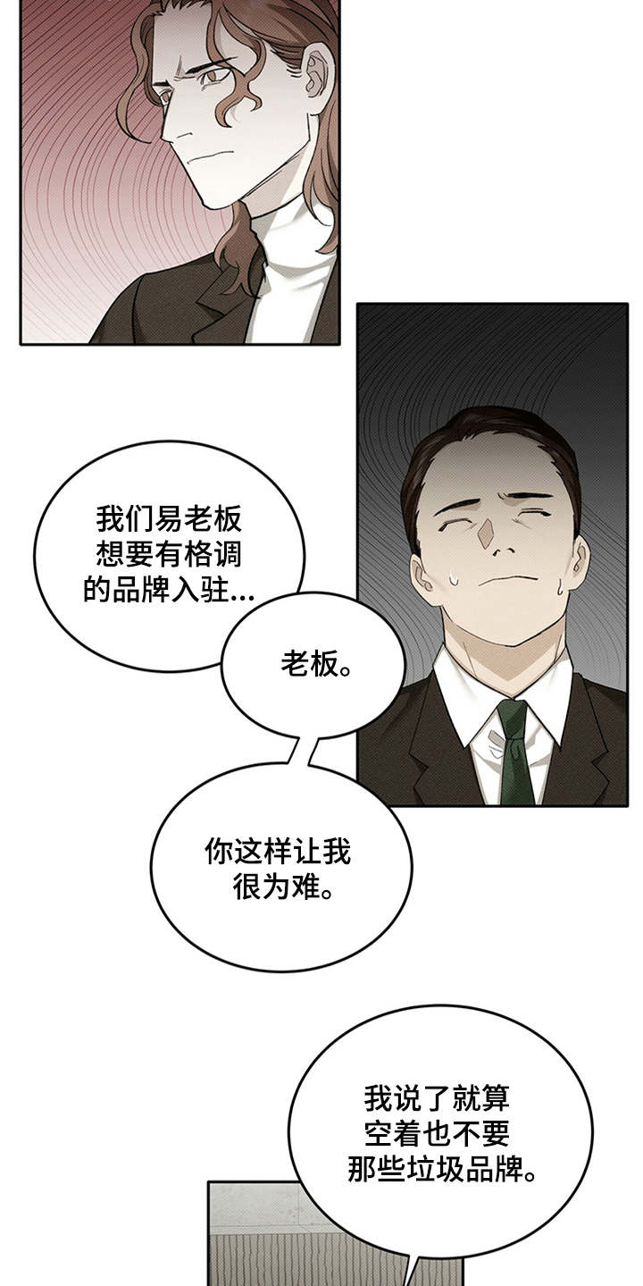 第2章：电梯故障5