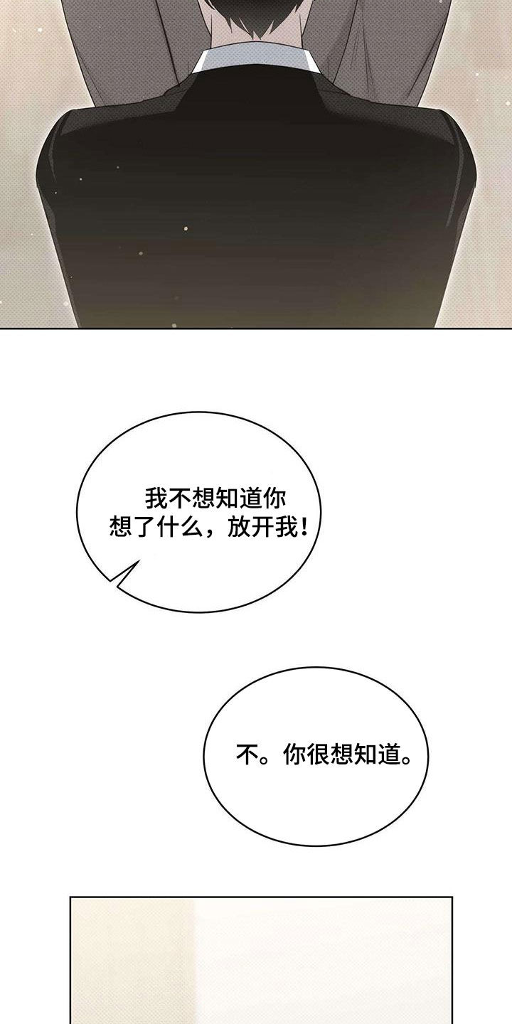 第64章：表白20