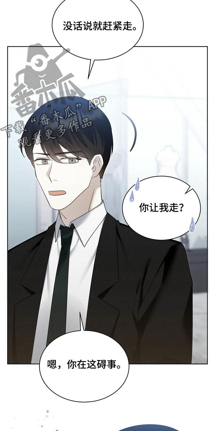 第55章：淤青21