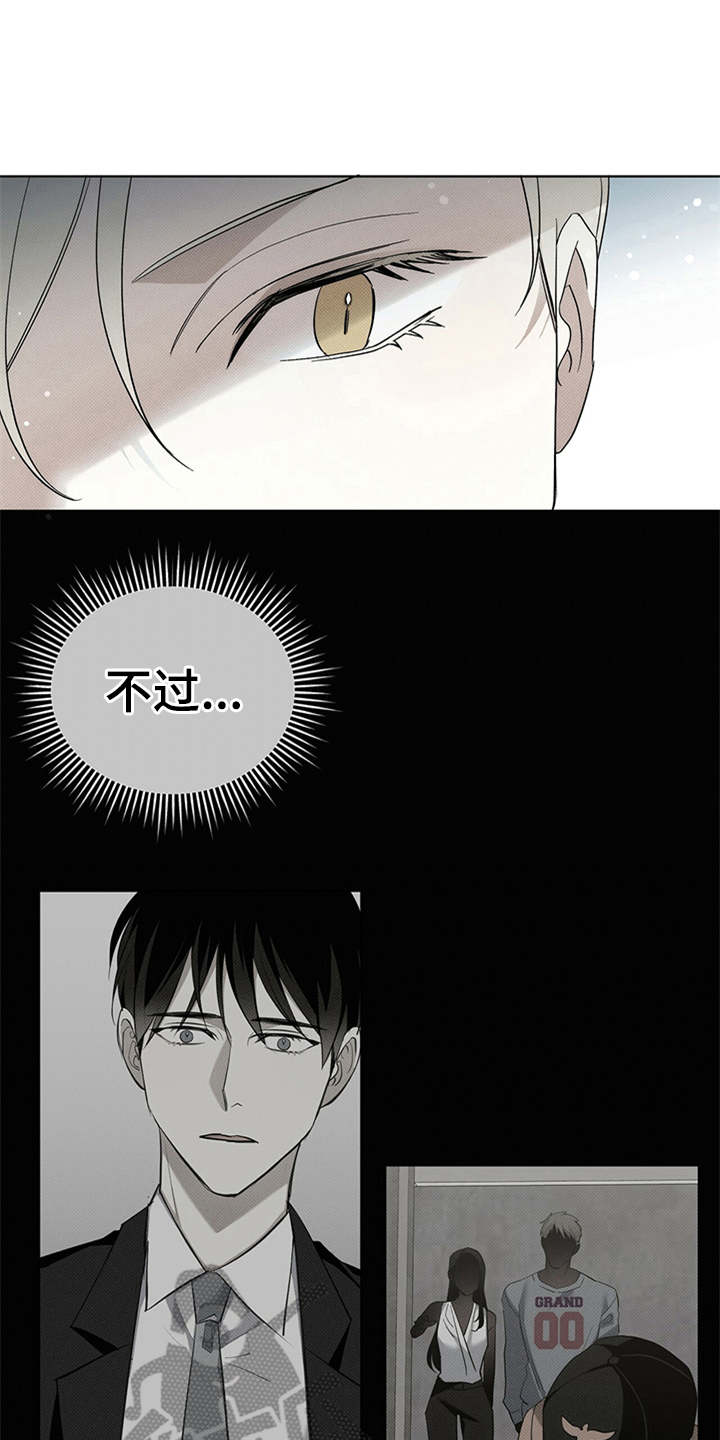 第10章：回想0
