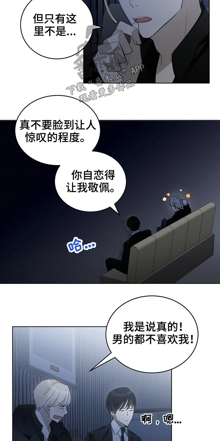 第23章：给钱4