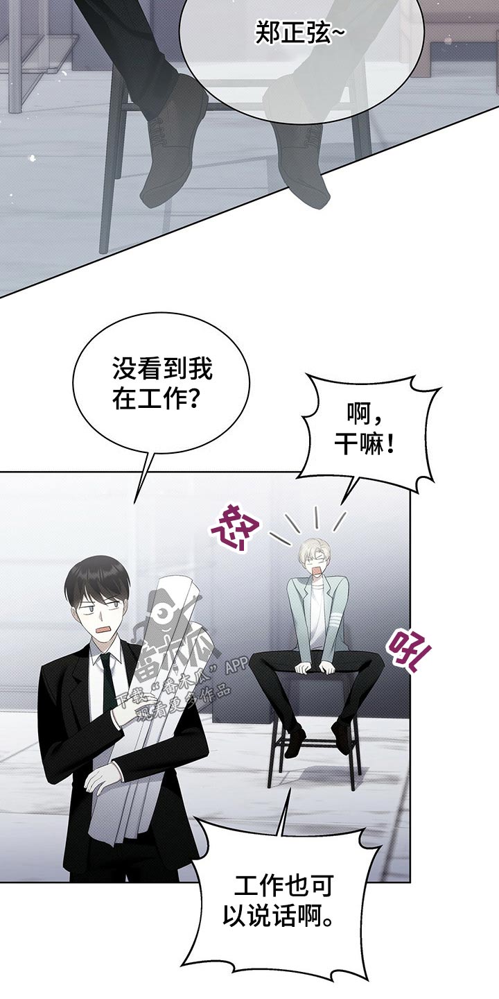 第41章：买鞋15