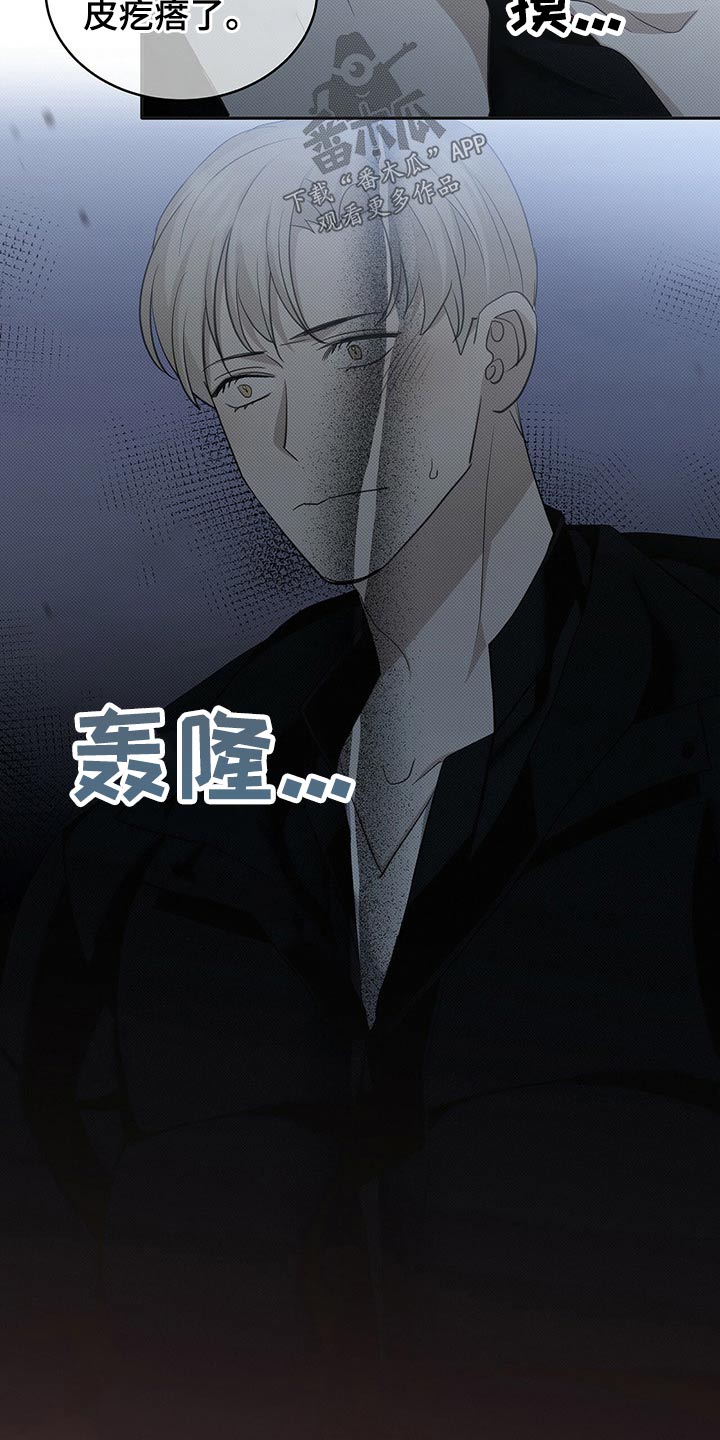 第19章：天冷17