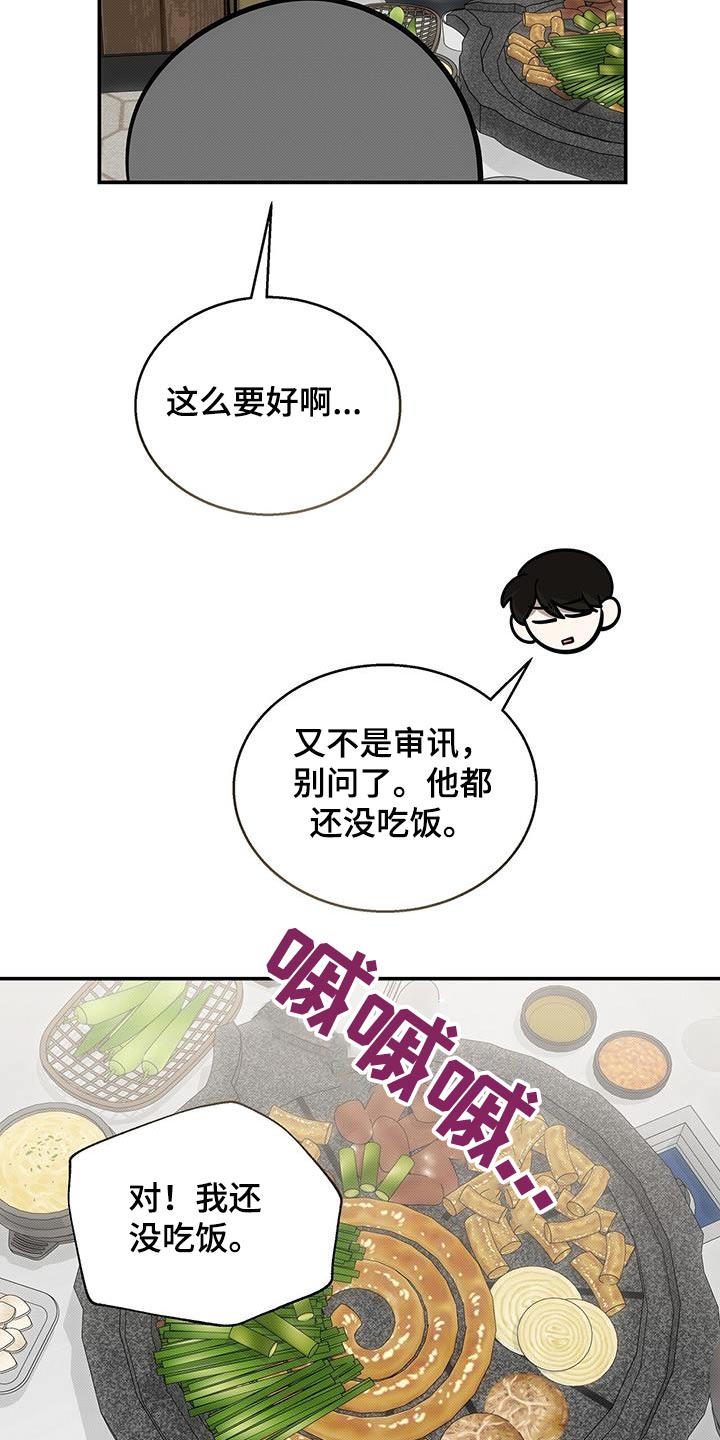 第75章：是谁16