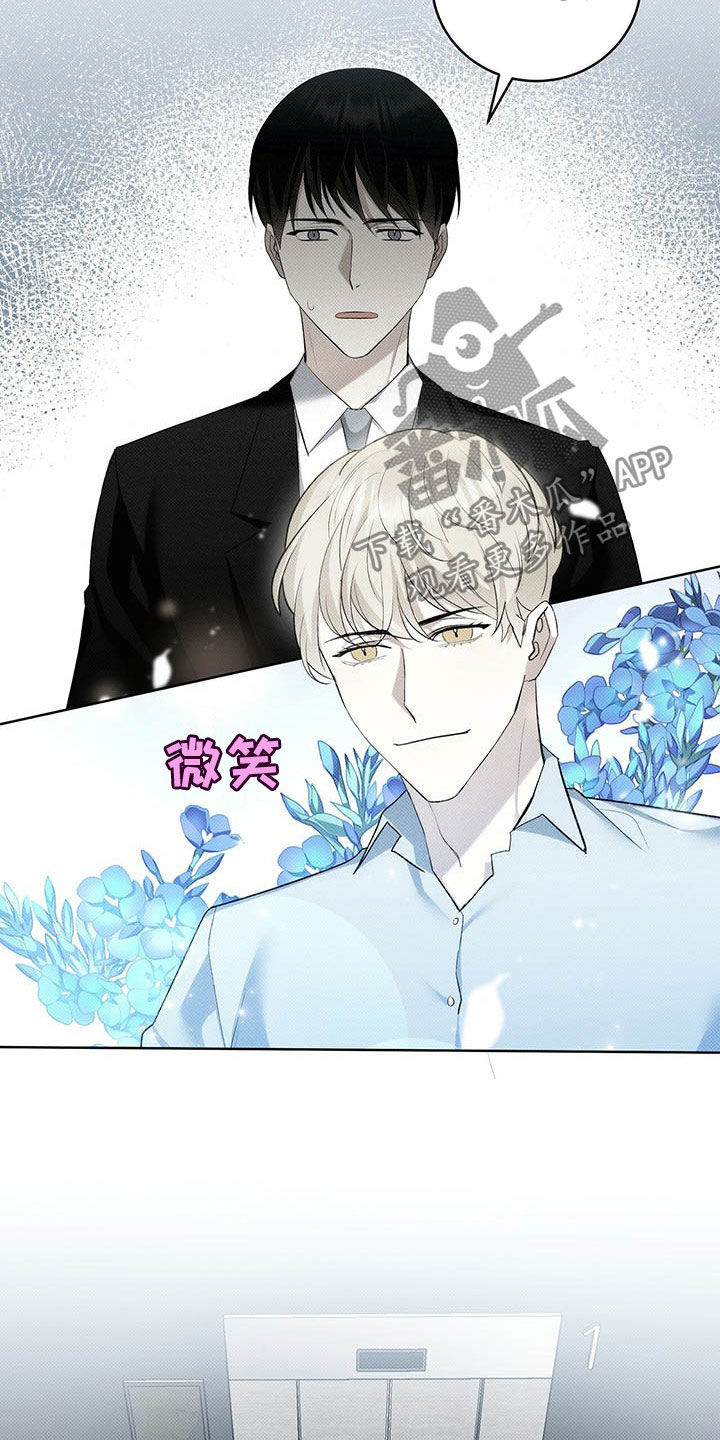 第14章：称呼12