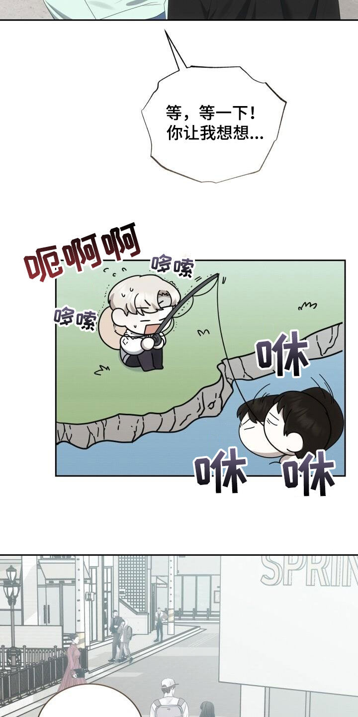 第86章：提前准备12