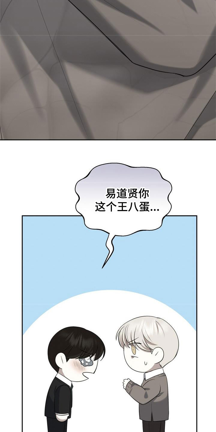 第66章：门打不开16