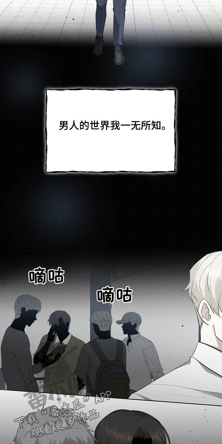 第14章：称呼2
