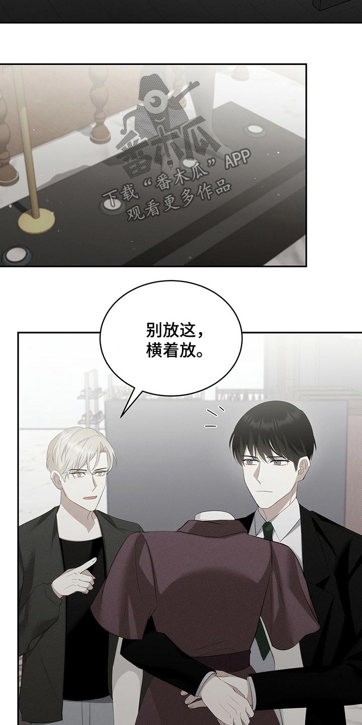 第31章：小声12