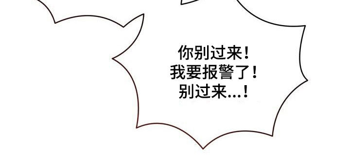 第87章：停电25