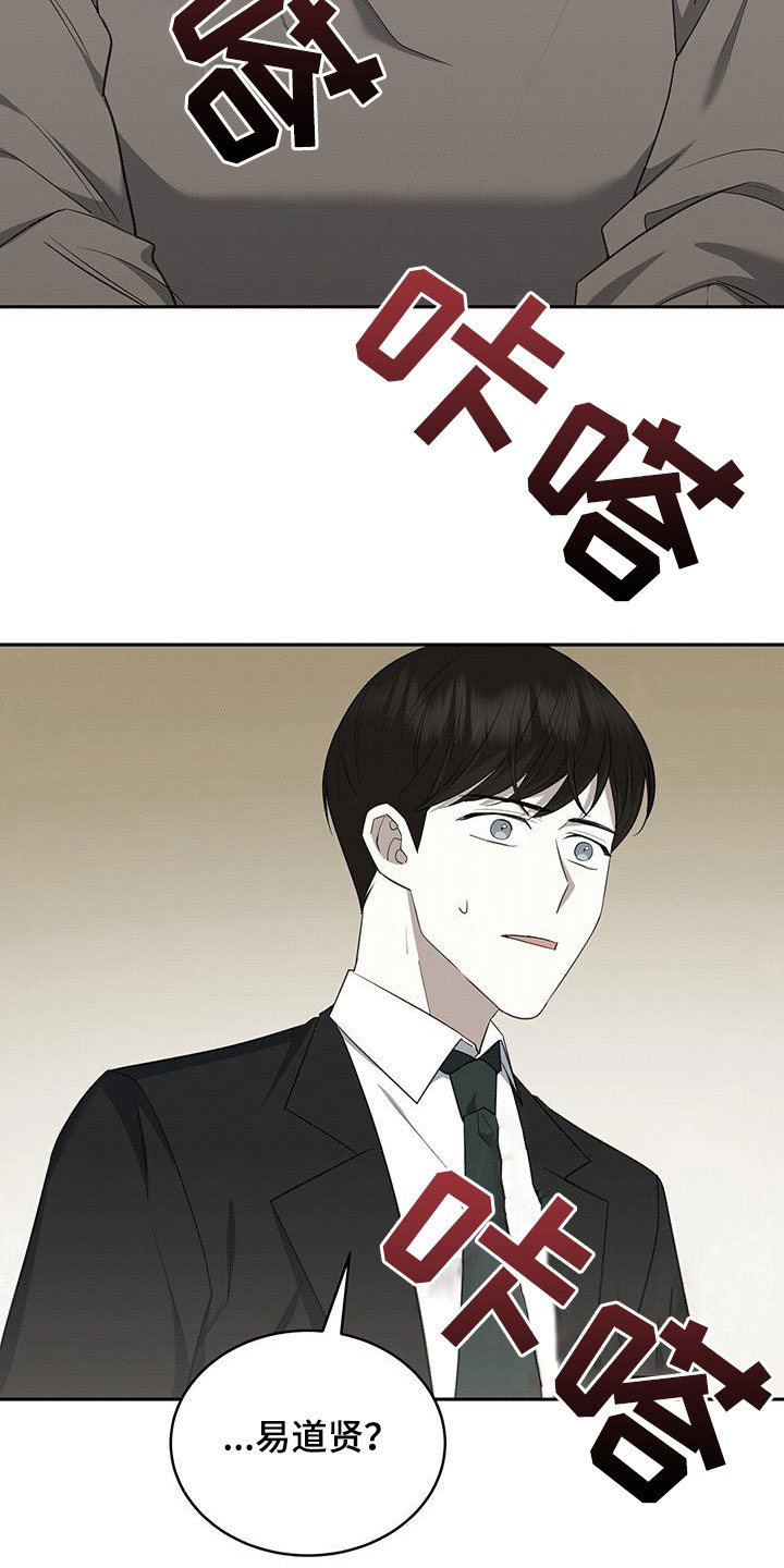 第67章：幽闭恐惧症7