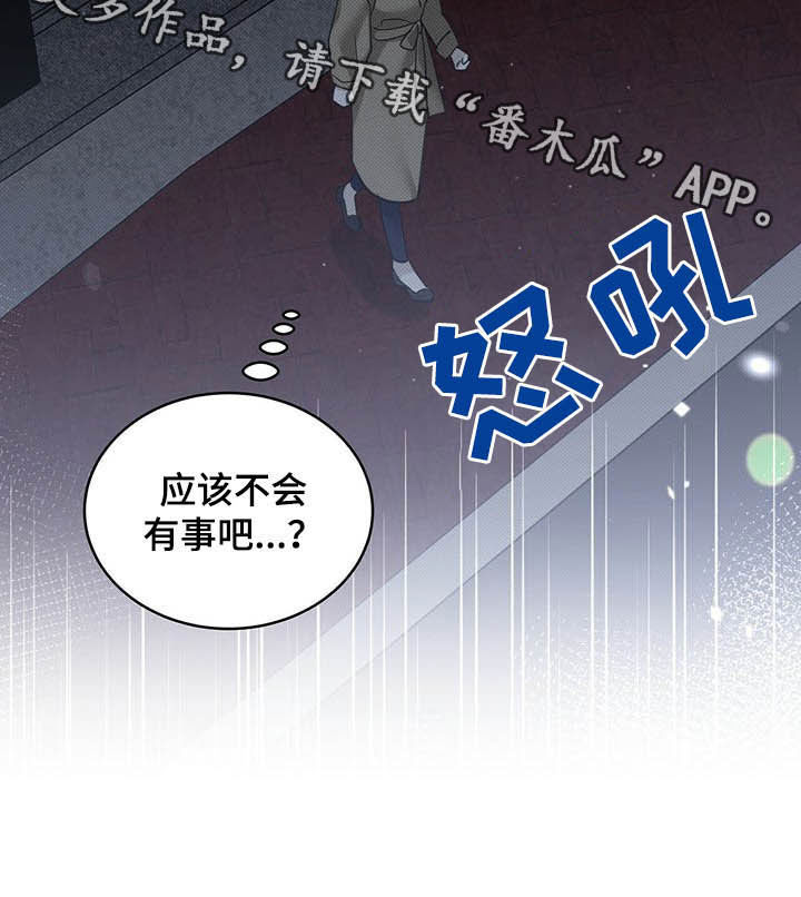 第18章：等待18