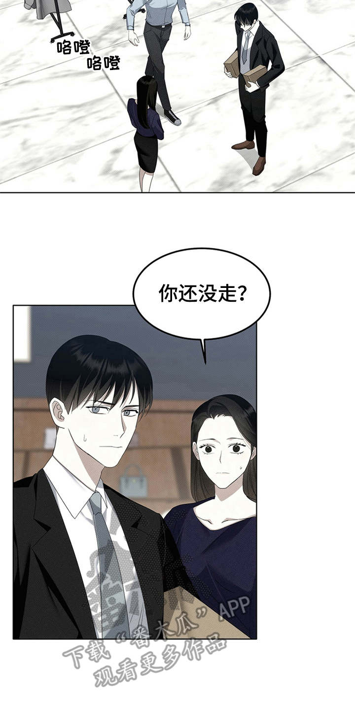 第11章：又来了18