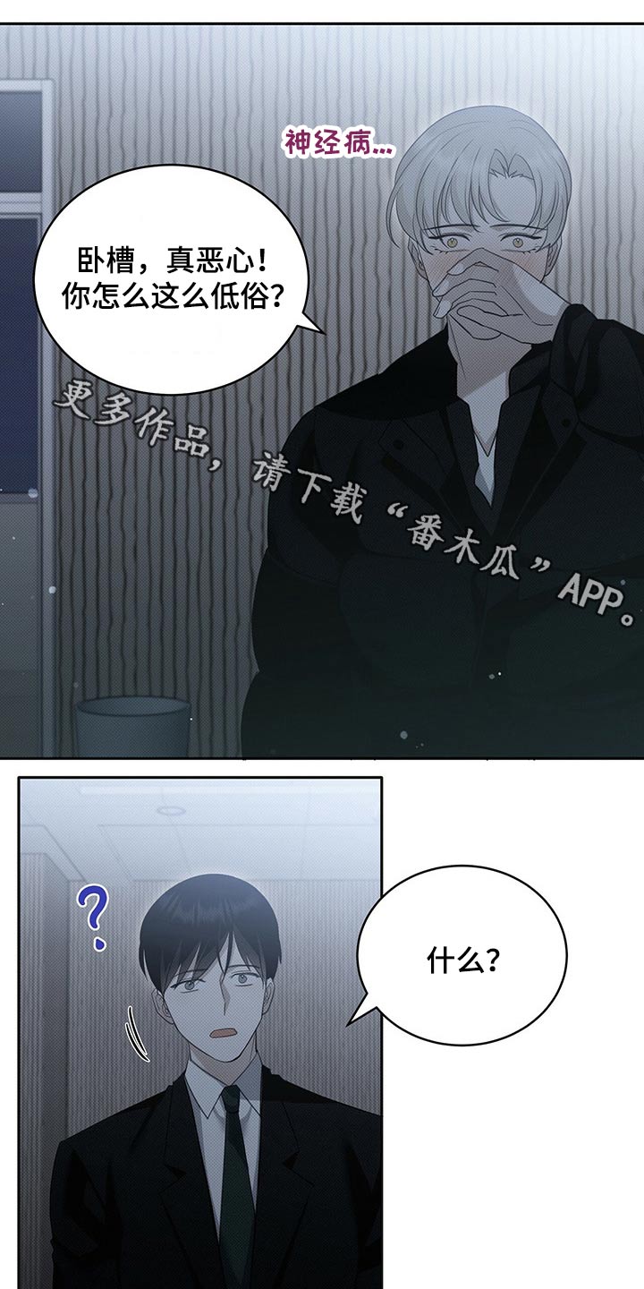 第21章：孤独0