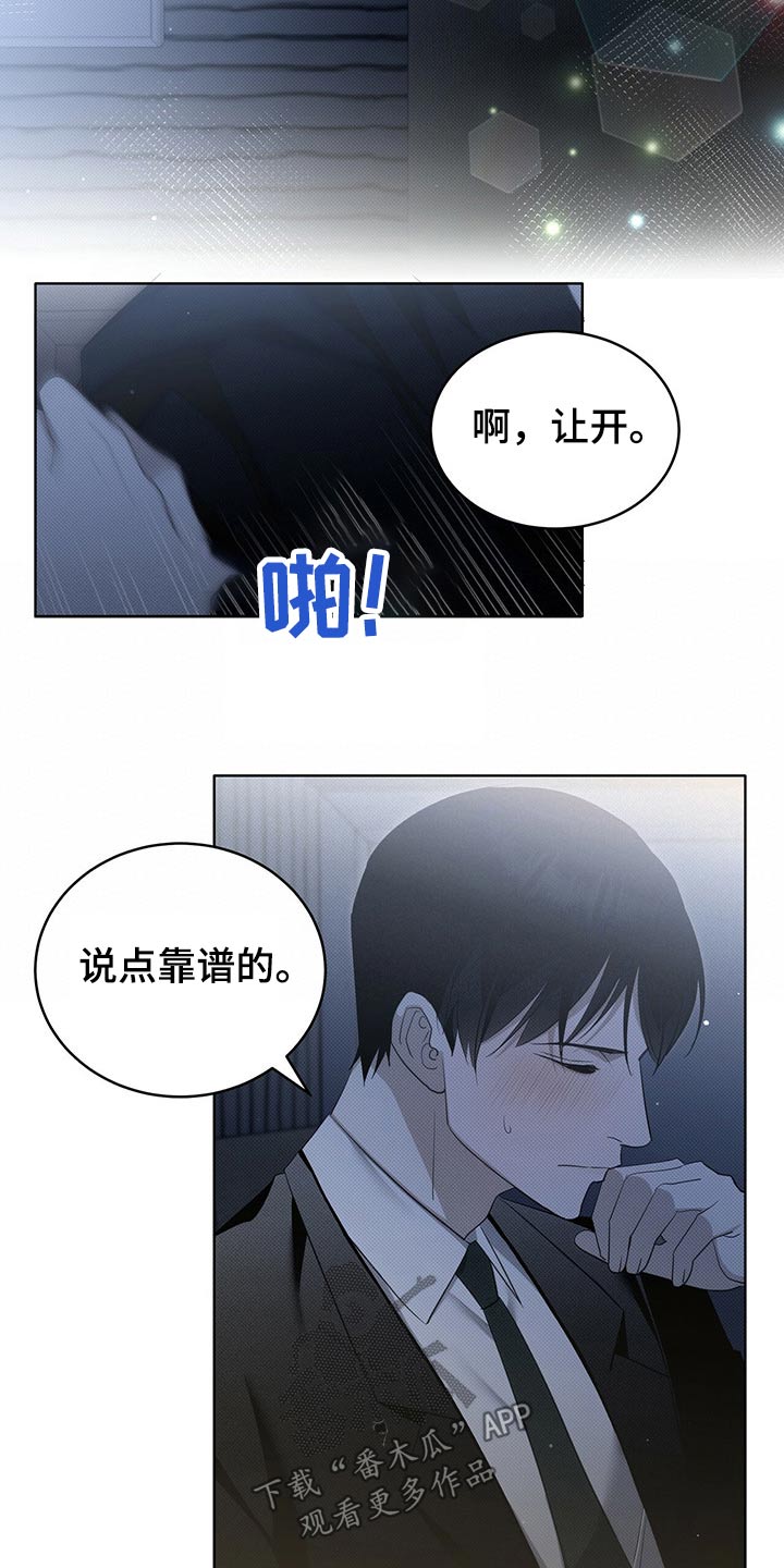 第23章：给钱13