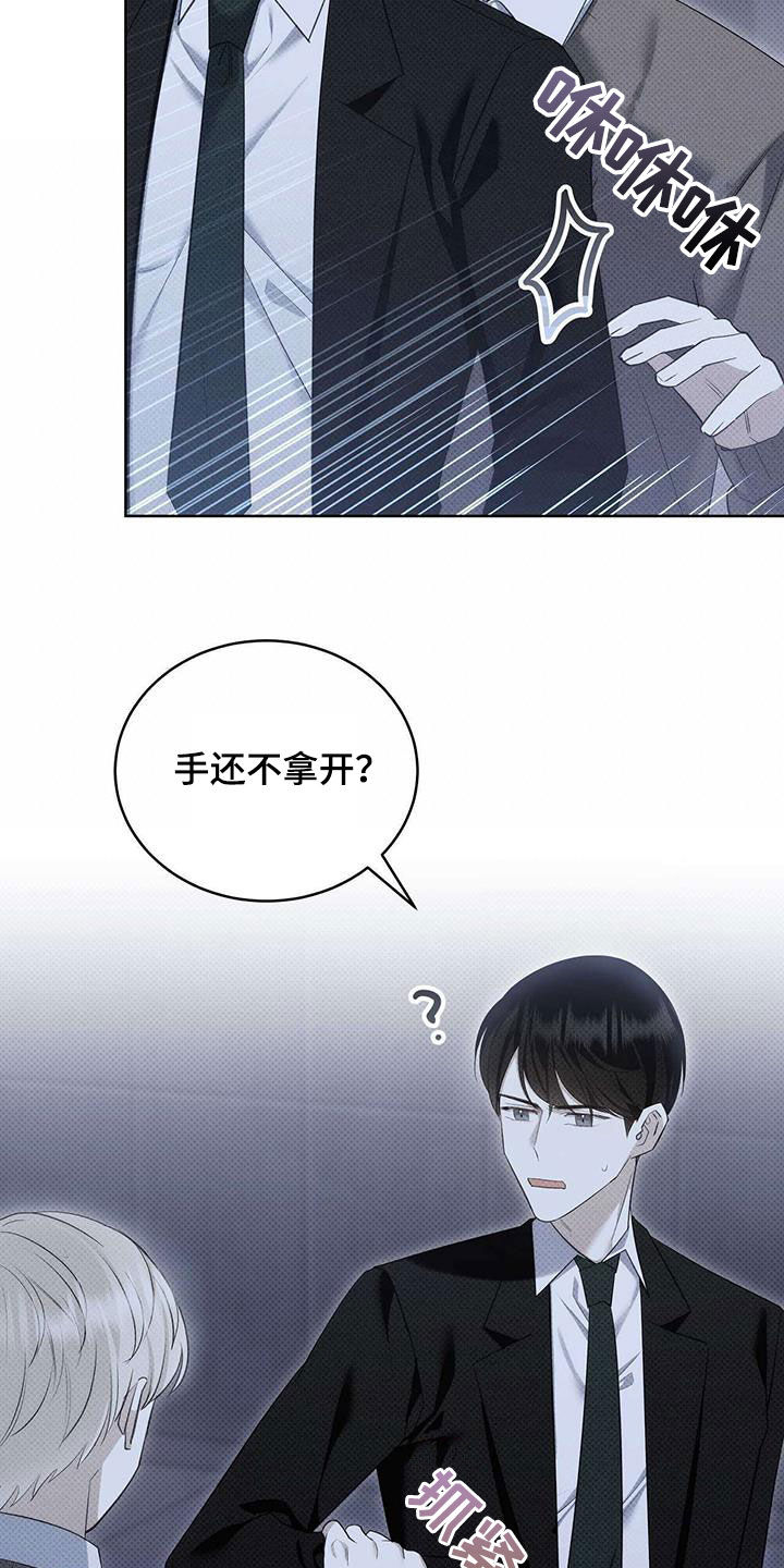 第63章：否认19