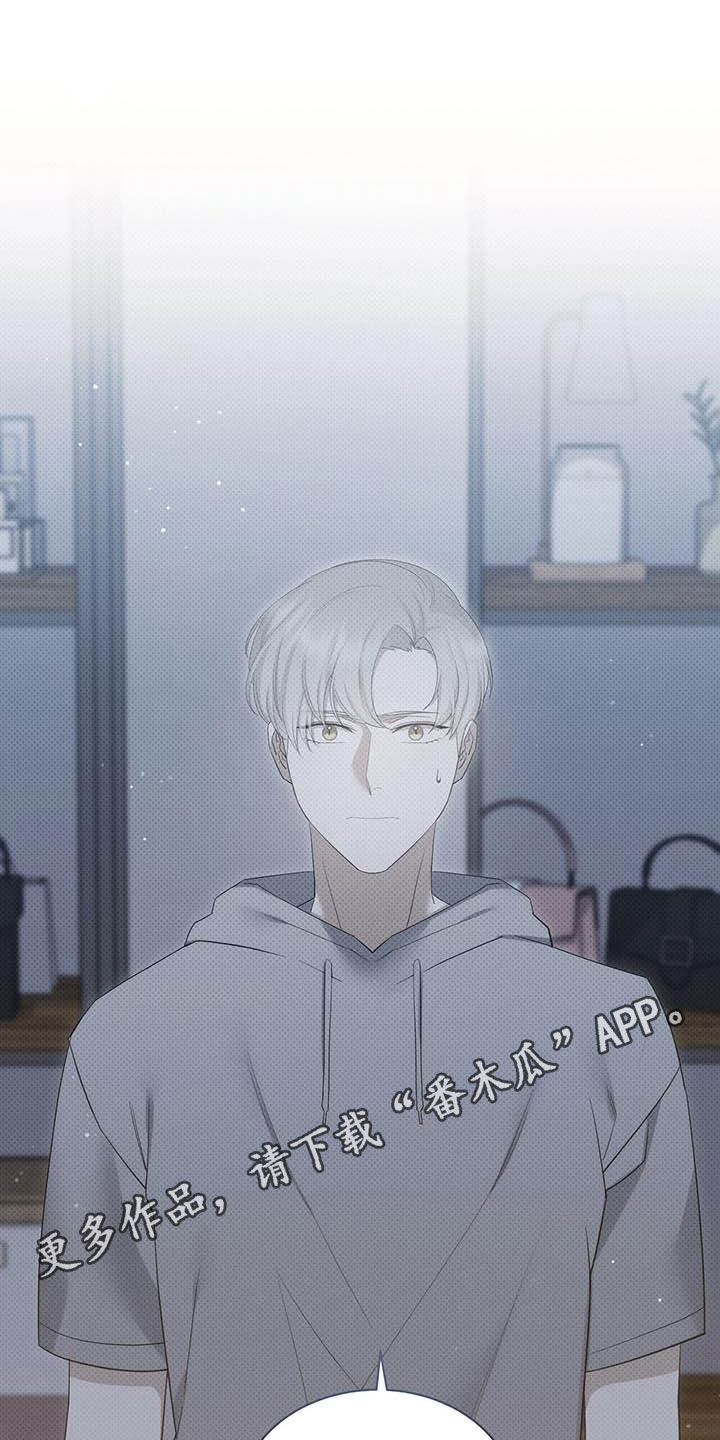 第57章：闭嘴0