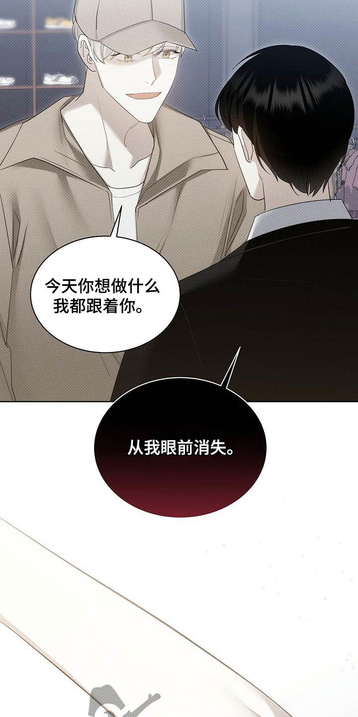 第56章：你喜欢我吗11