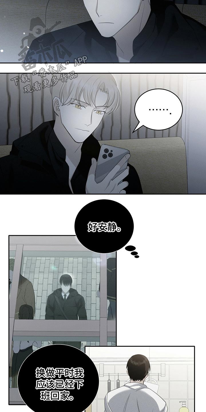 第21章：孤独14