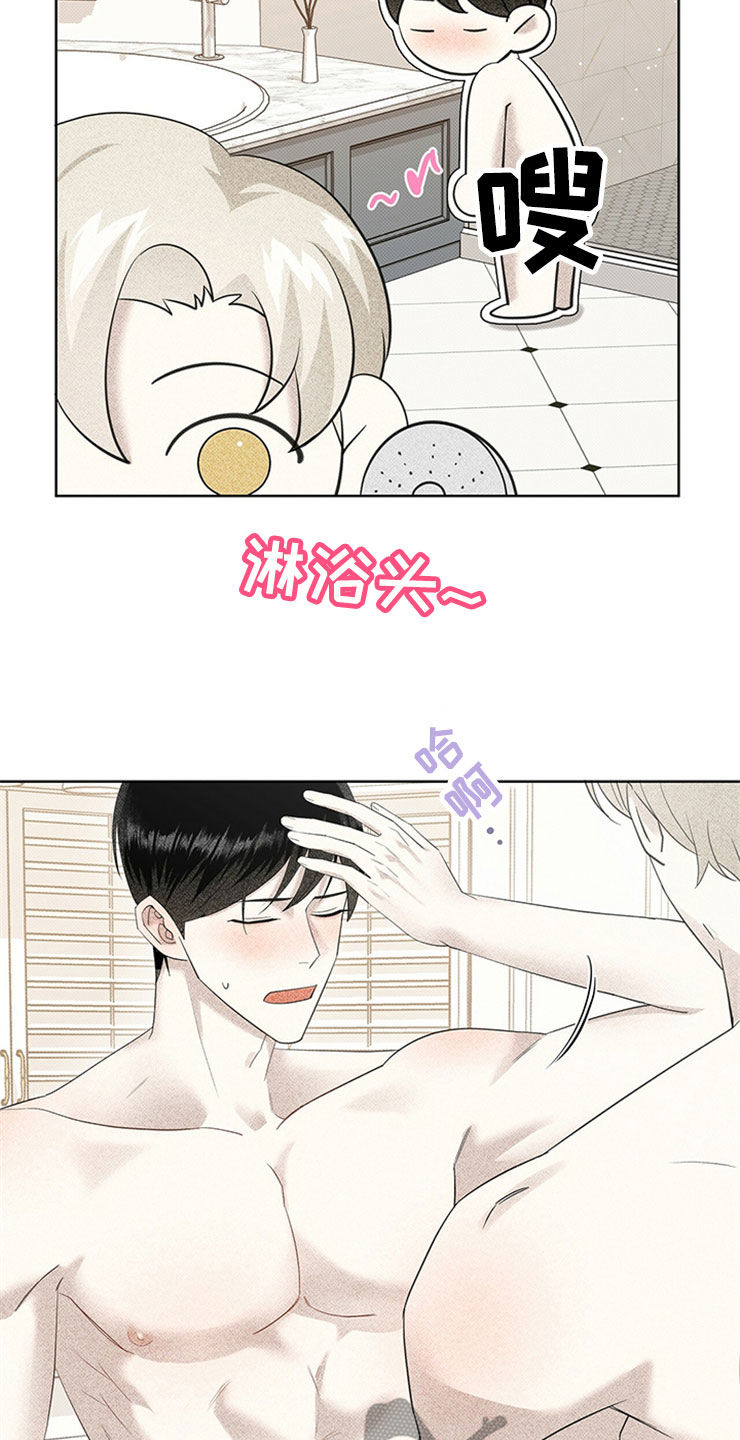 第51章：不是那个意思12