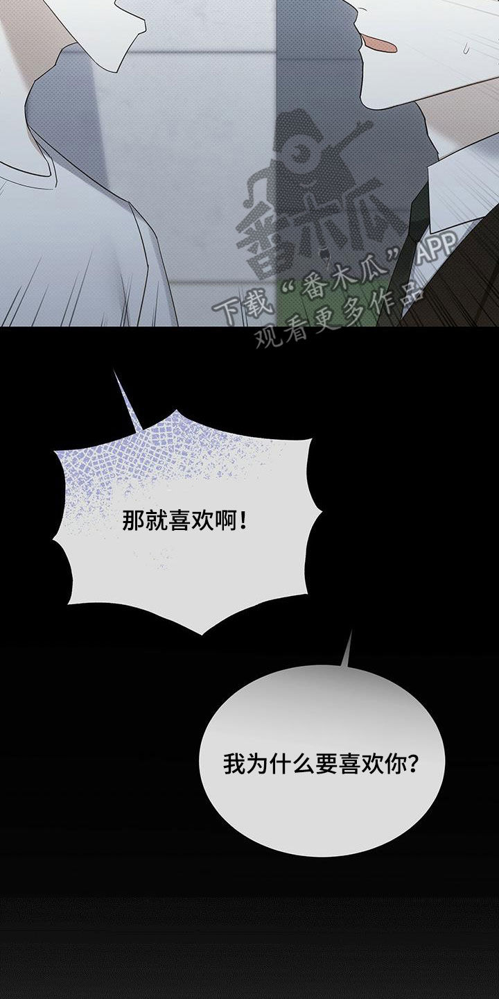 第58章：一次就够了22