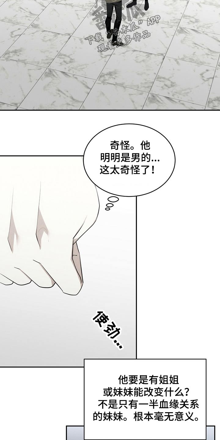 第34章：失落6