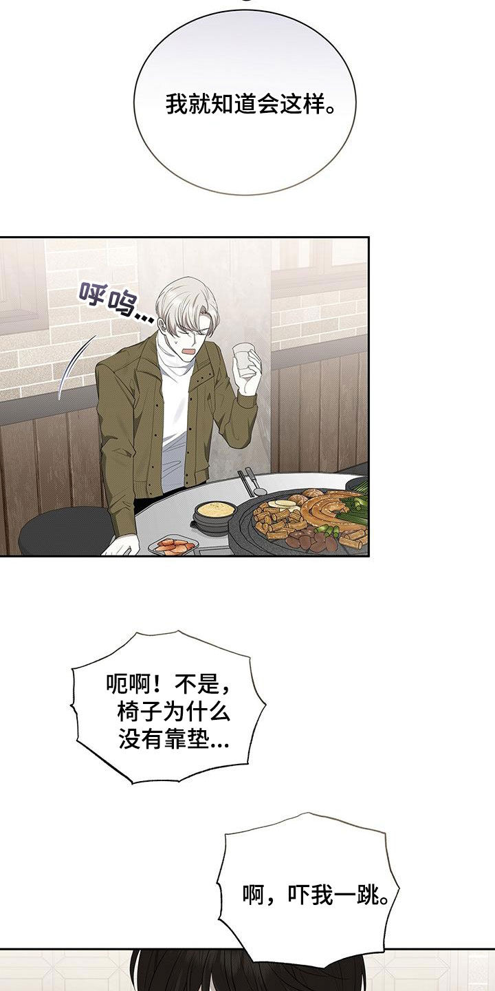 第74章：花样百出7